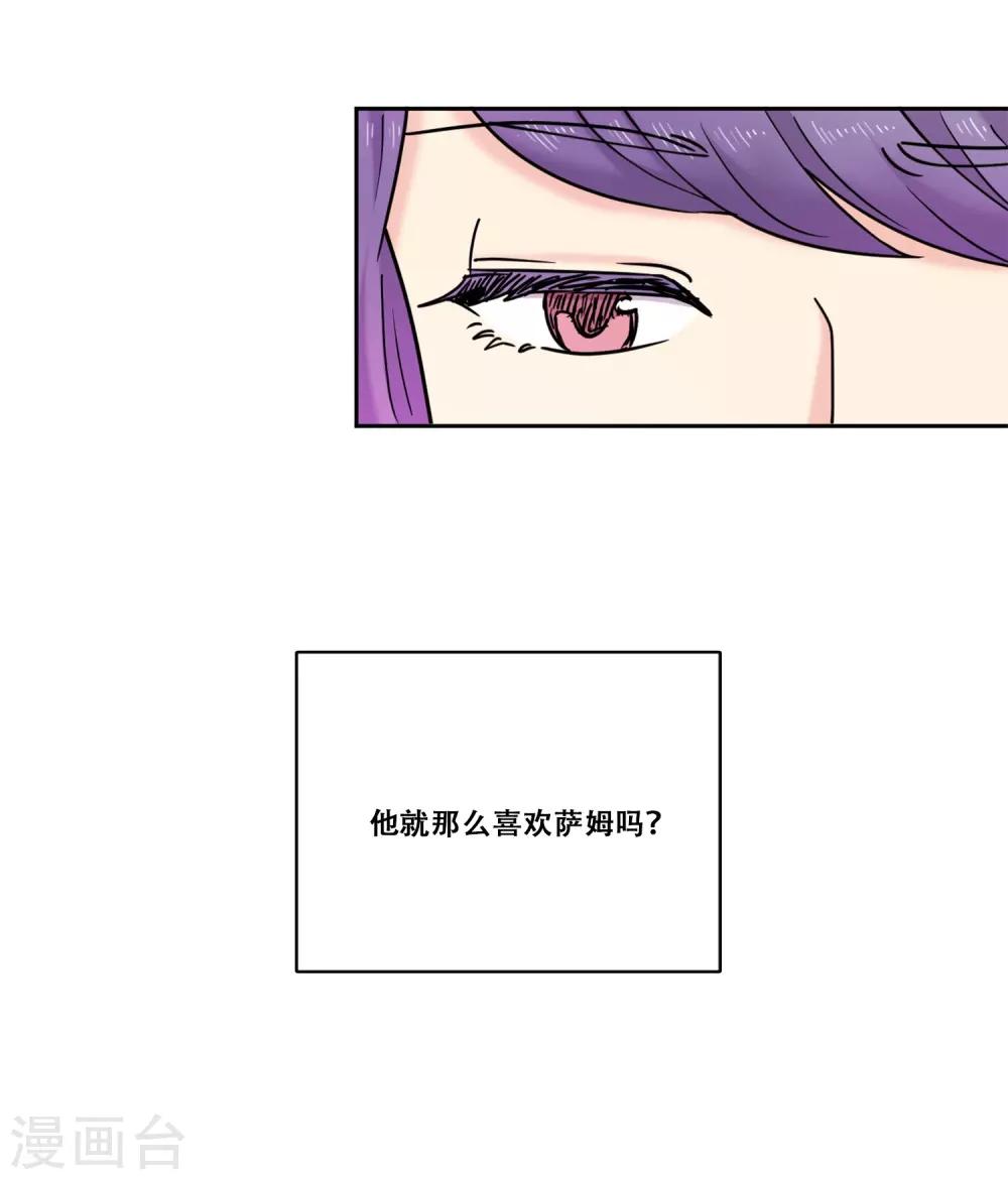 第33话 坚持2-第33话