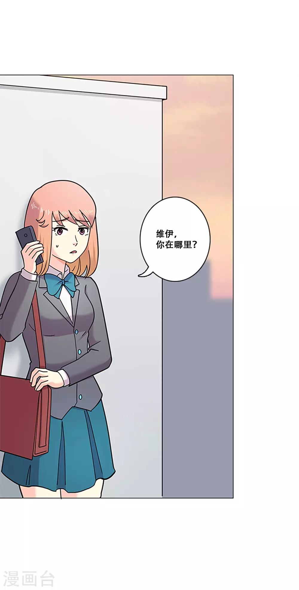 第37话 跟随-第37话