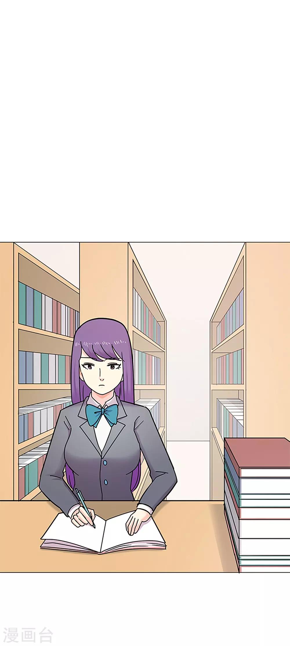 第37话 跟随-第37话