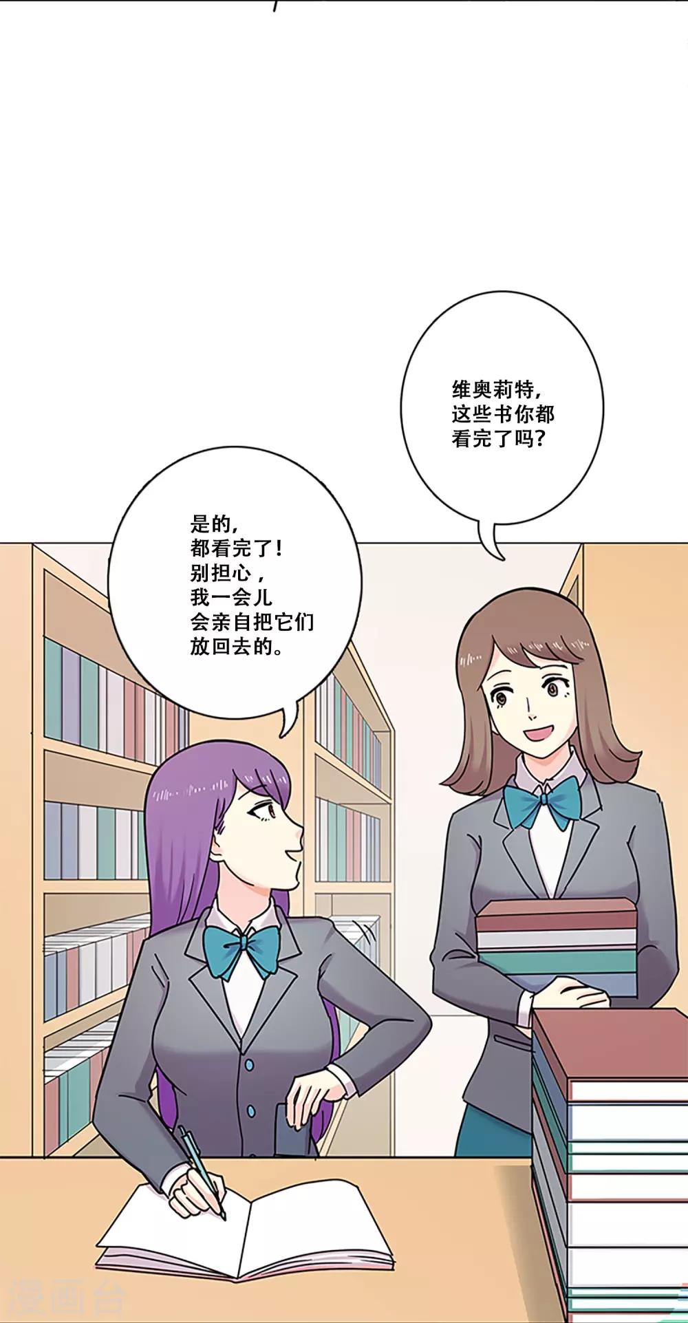 第37话 跟随-第37话