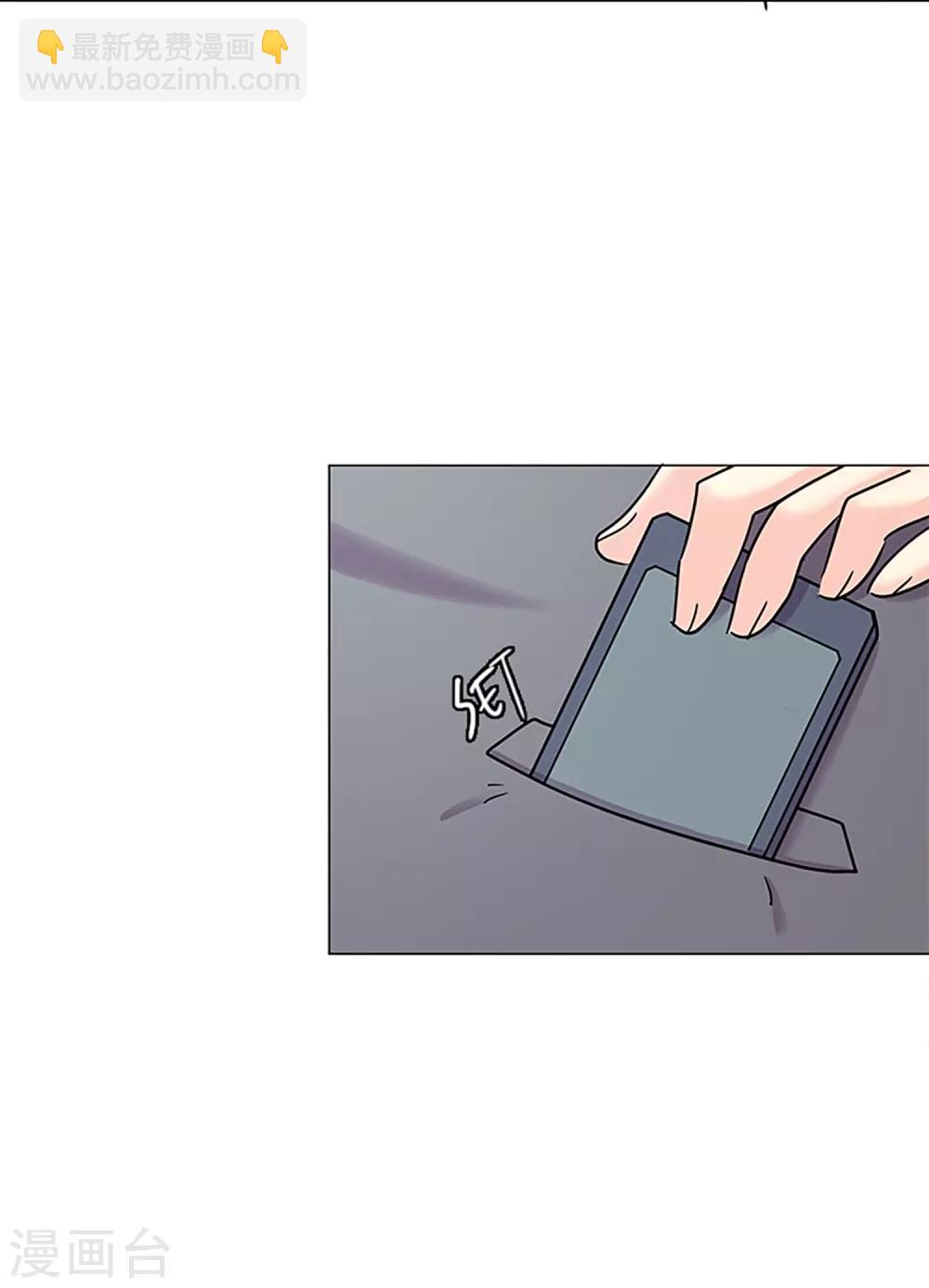 第37话 跟随-第37话