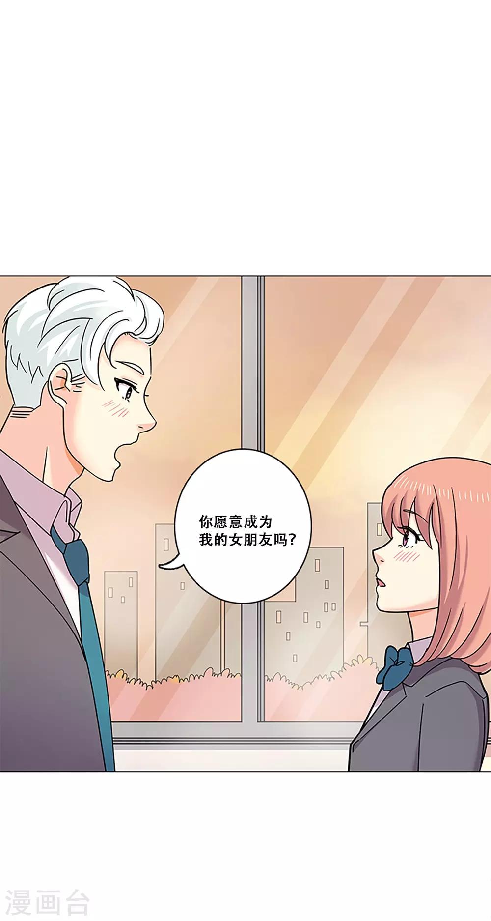 第37话 跟随-第37话