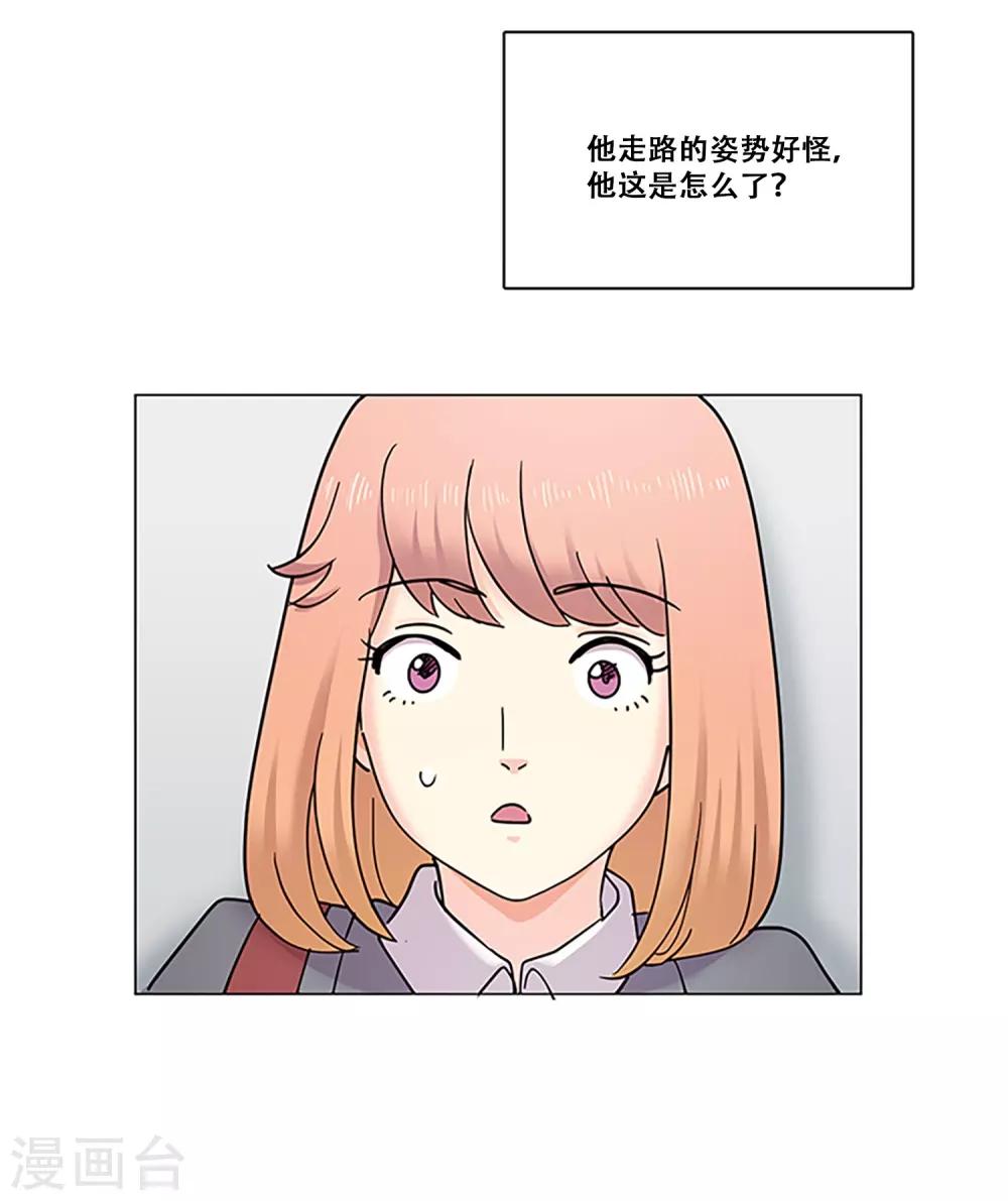 第37话 跟随-第37话