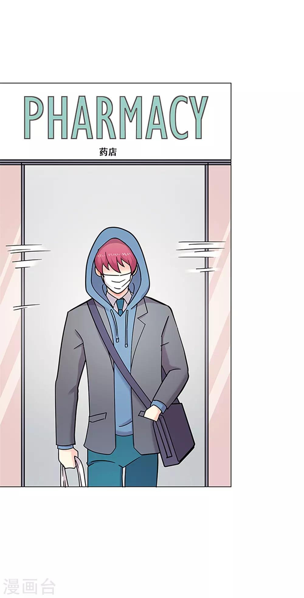 第37话 跟随-第37话