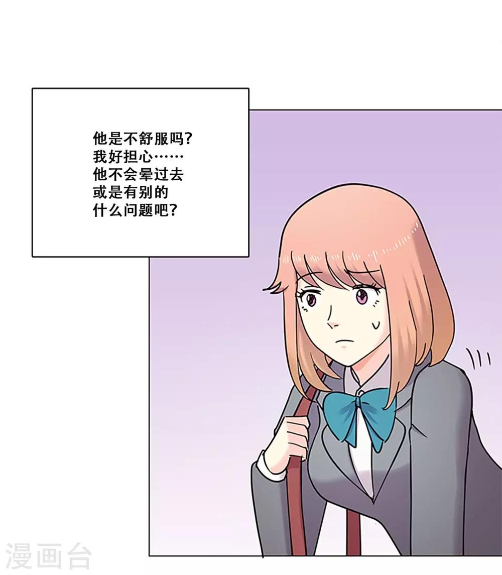 第37话 跟随-第37话