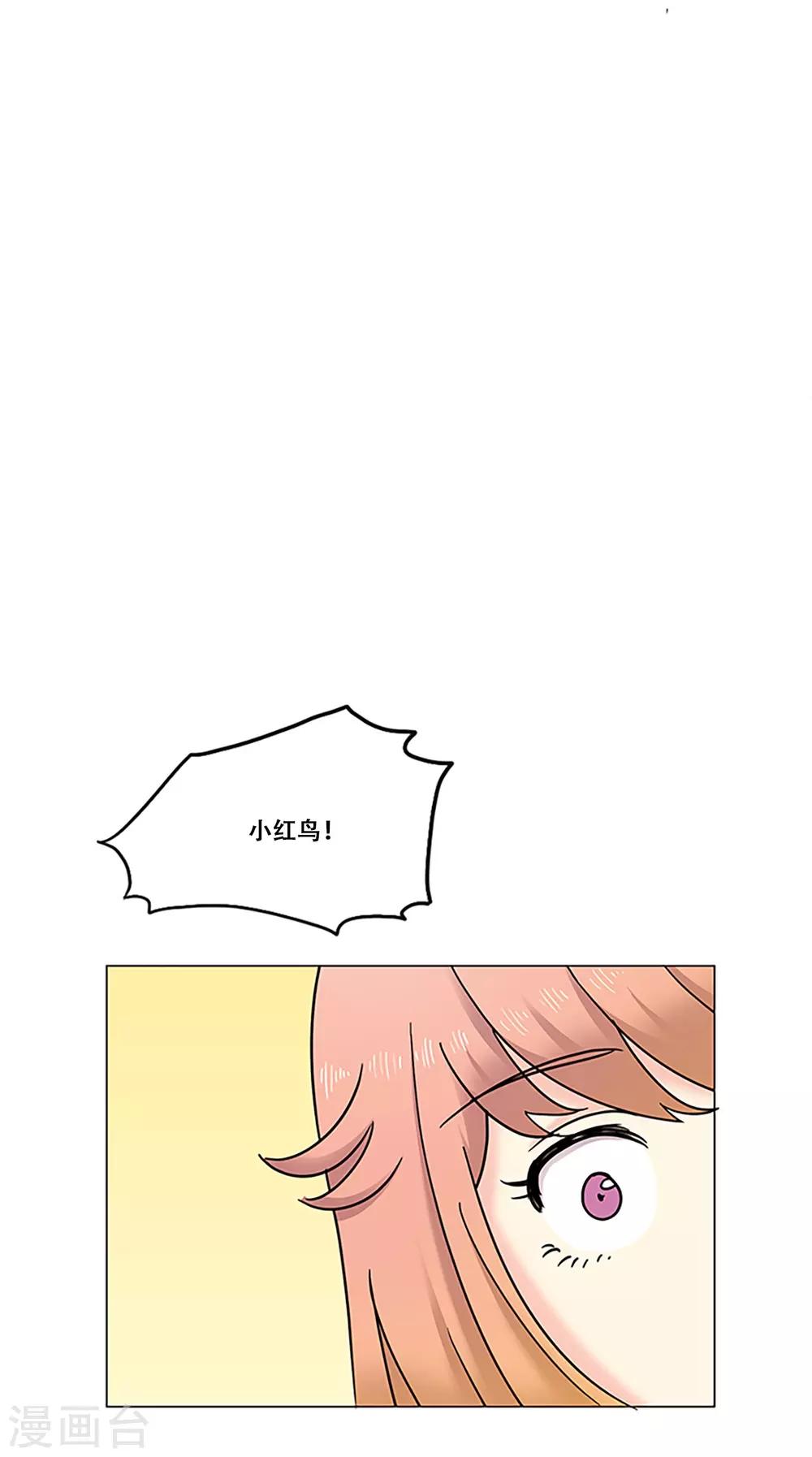 第37话 跟随-第37话