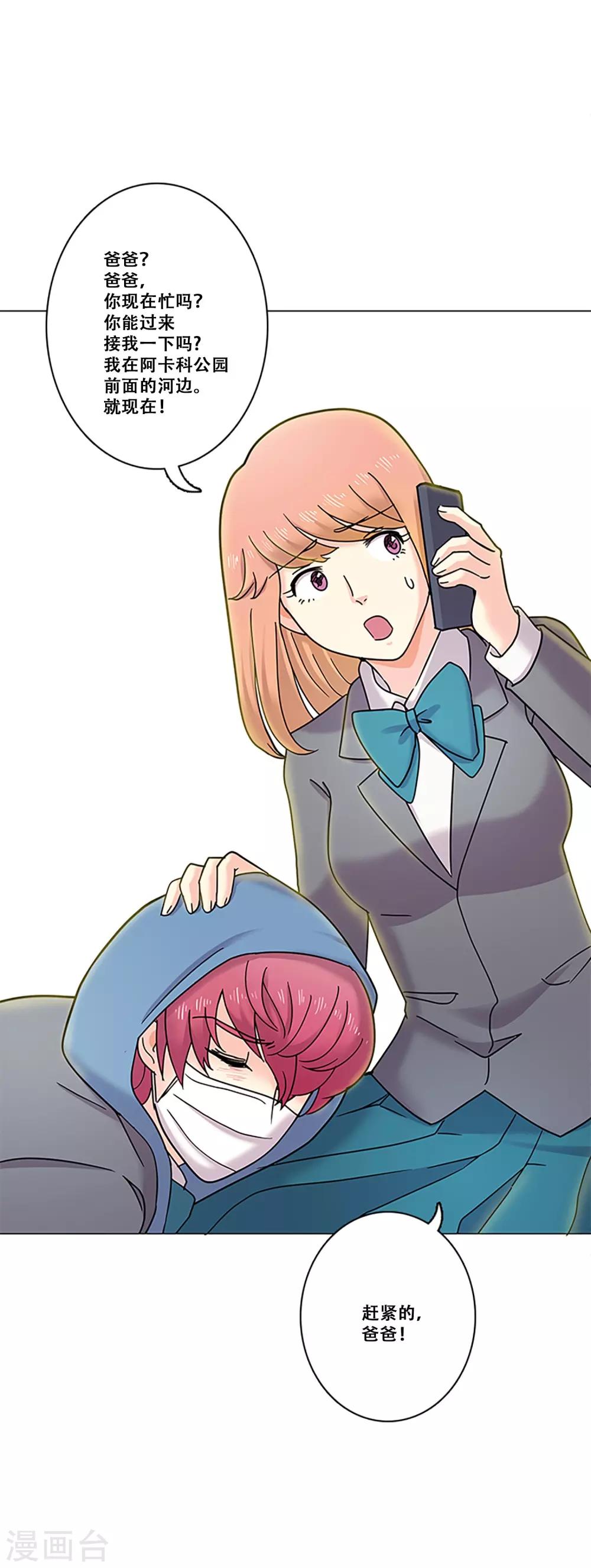 第37话 跟随-第37话