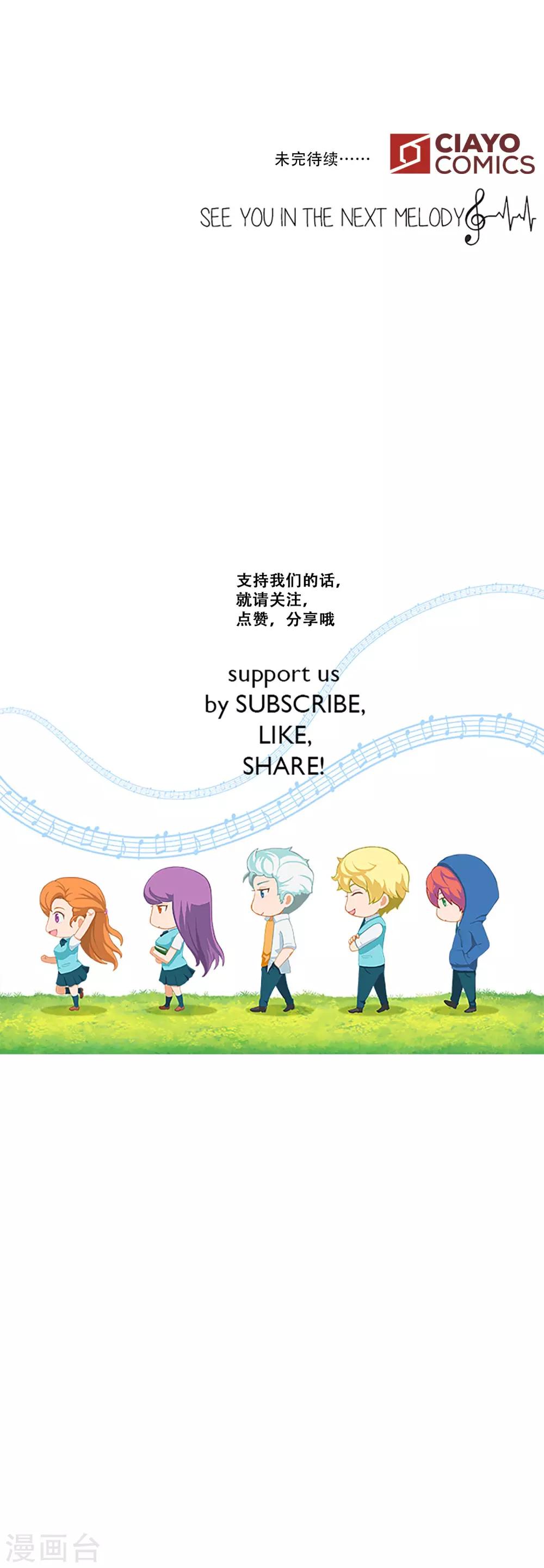 第37话 跟随-第37话