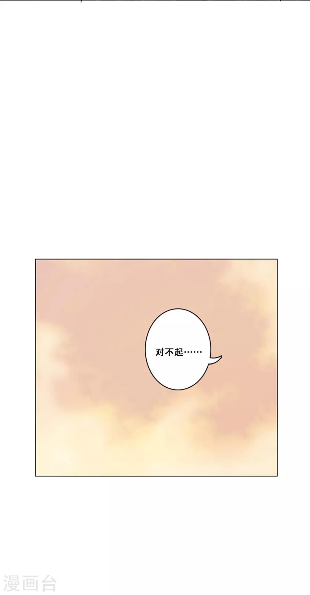 第37话 跟随-第37话