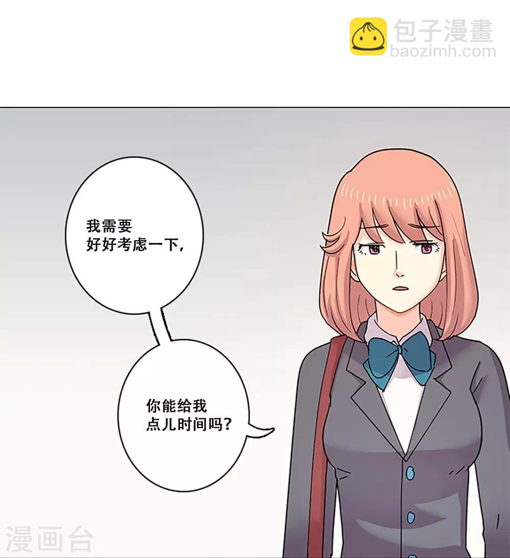 第37话 跟随-第37话