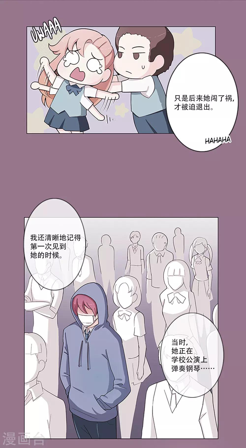 第5话 夕阳-第5话