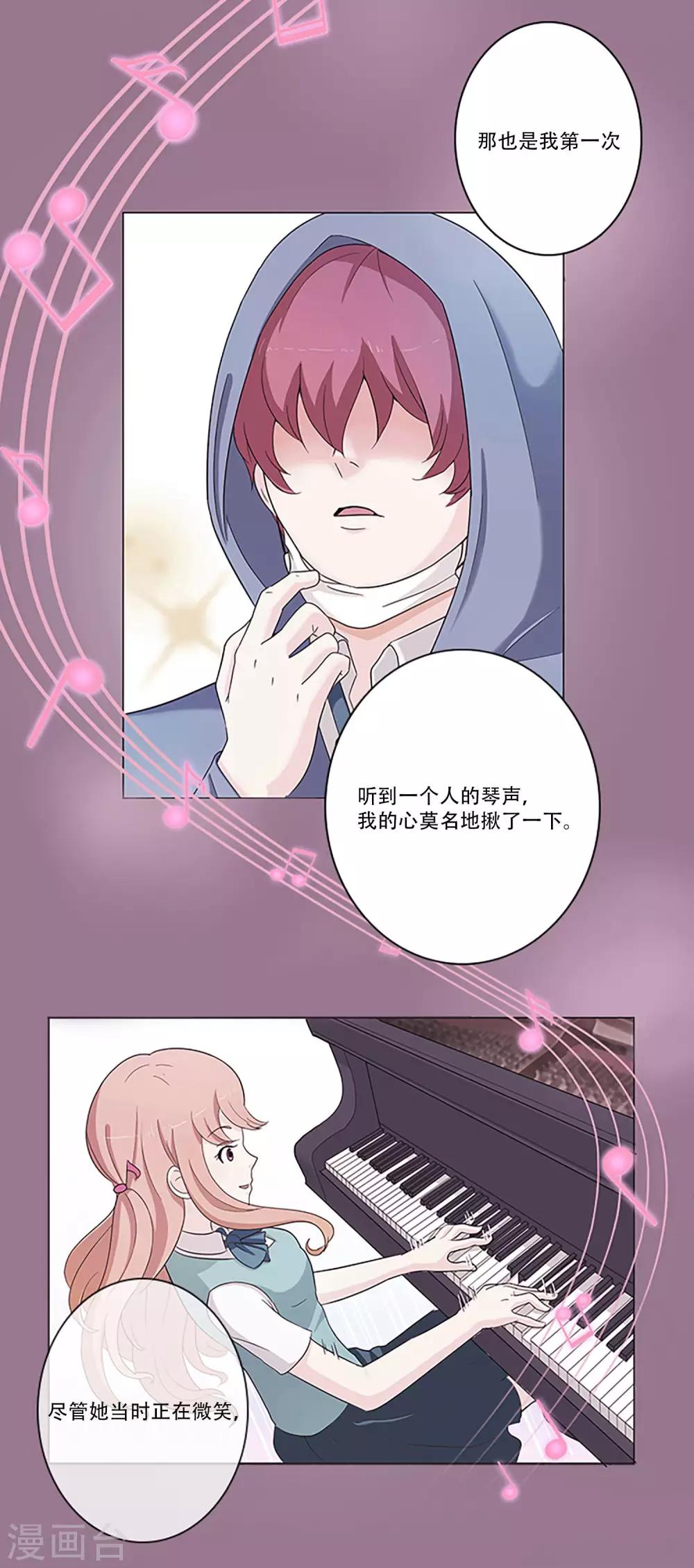 第5话 夕阳-第5话