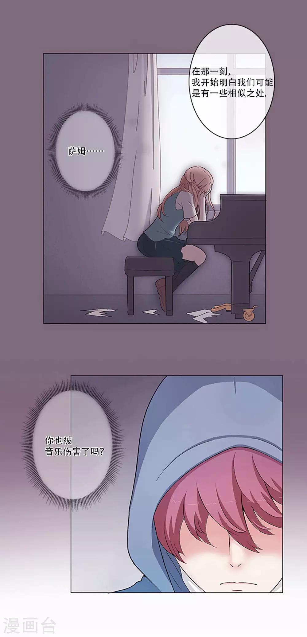 第5话 夕阳-第5话