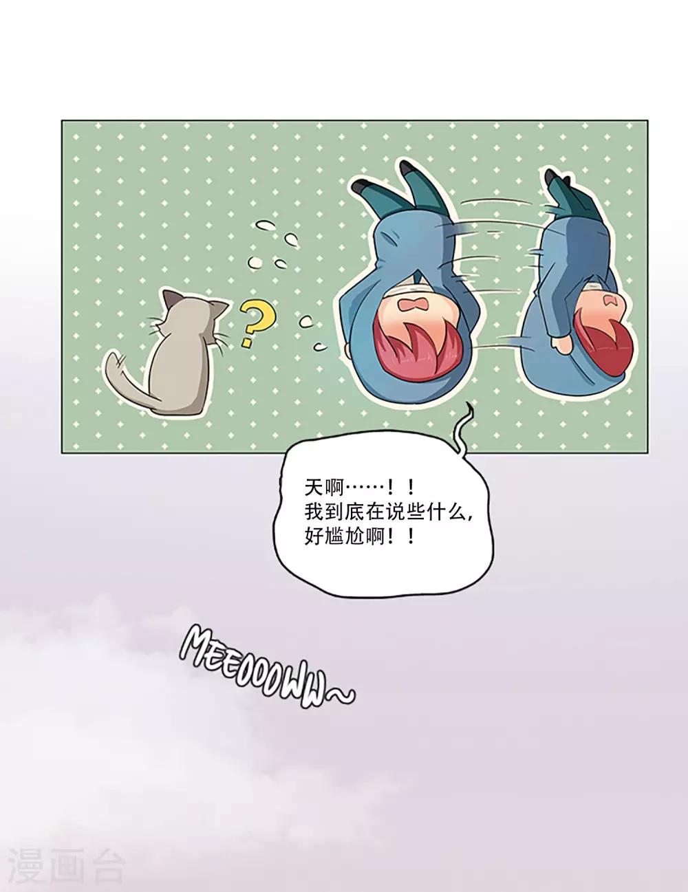 第5话 夕阳-第5话