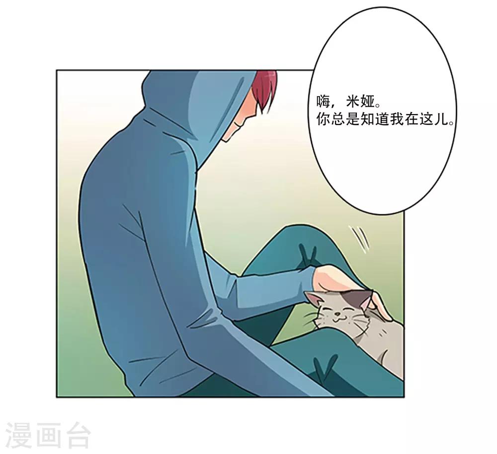 第5话 夕阳-第5话