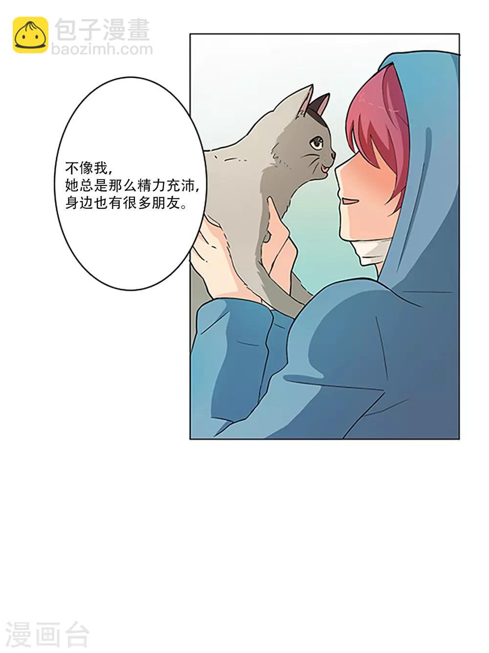 第5话 夕阳-第5话