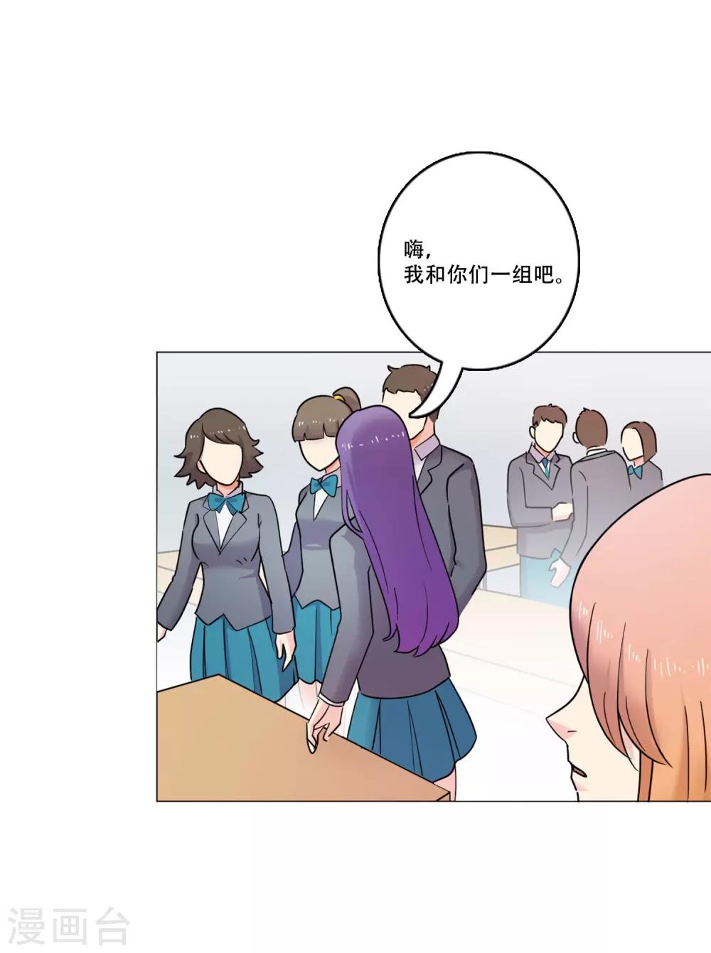 第41话 秘密4(1/2)-第41话