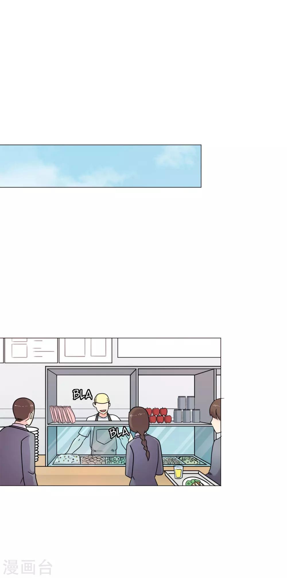 第41话 秘密4(1/2)-第41话