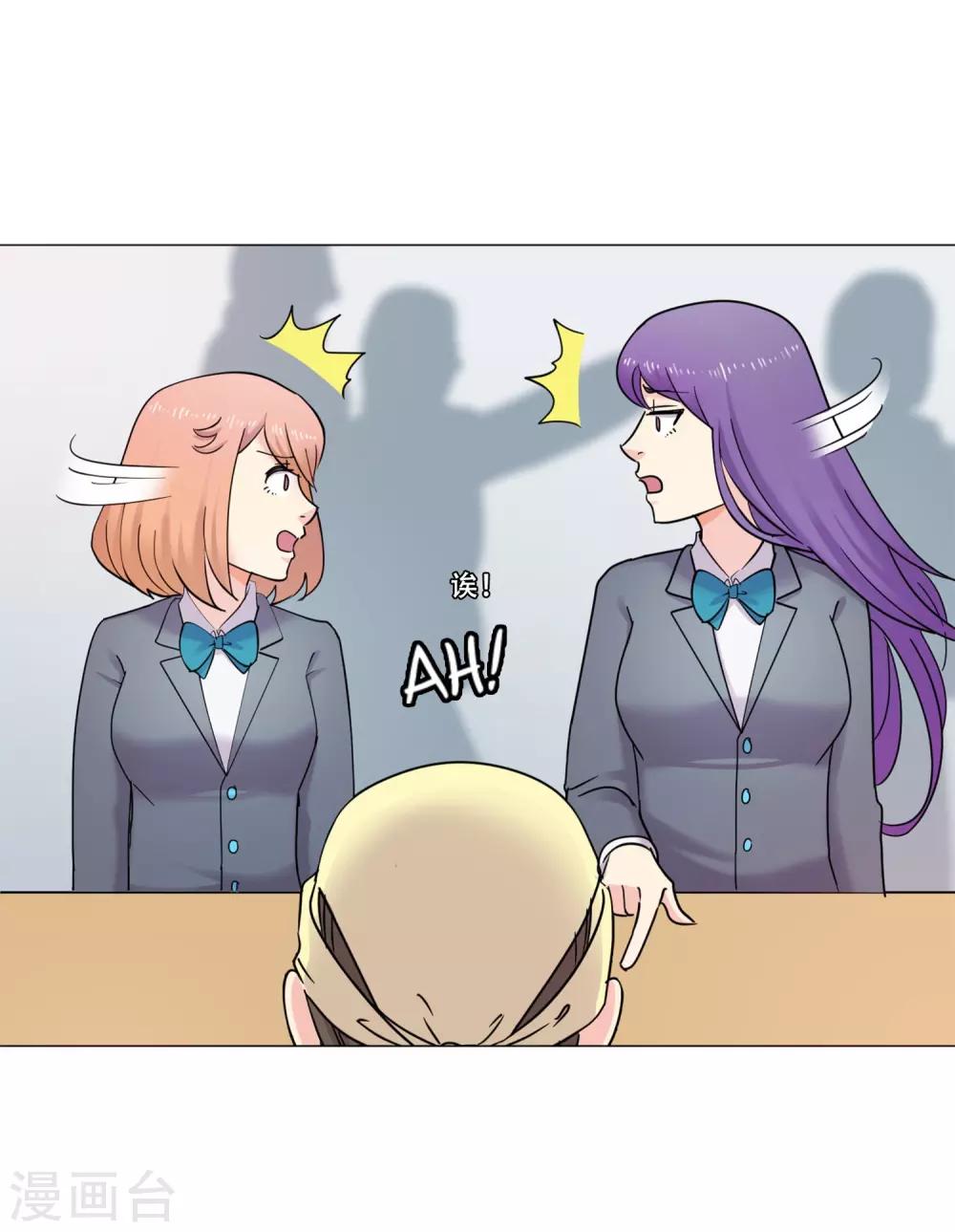 第41话 秘密4(1/2)-第41话