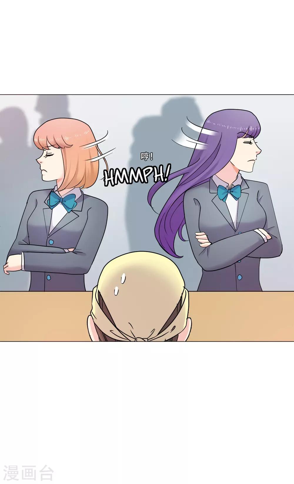 第41话 秘密4(1/2)-第41话