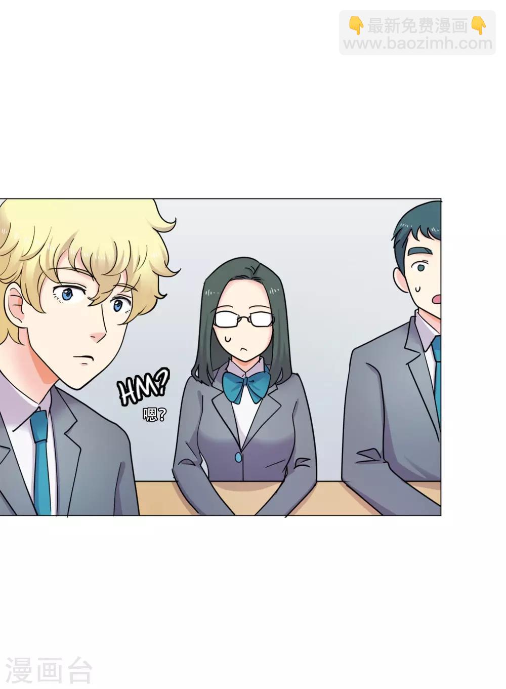 第41话 秘密4(1/2)-第41话