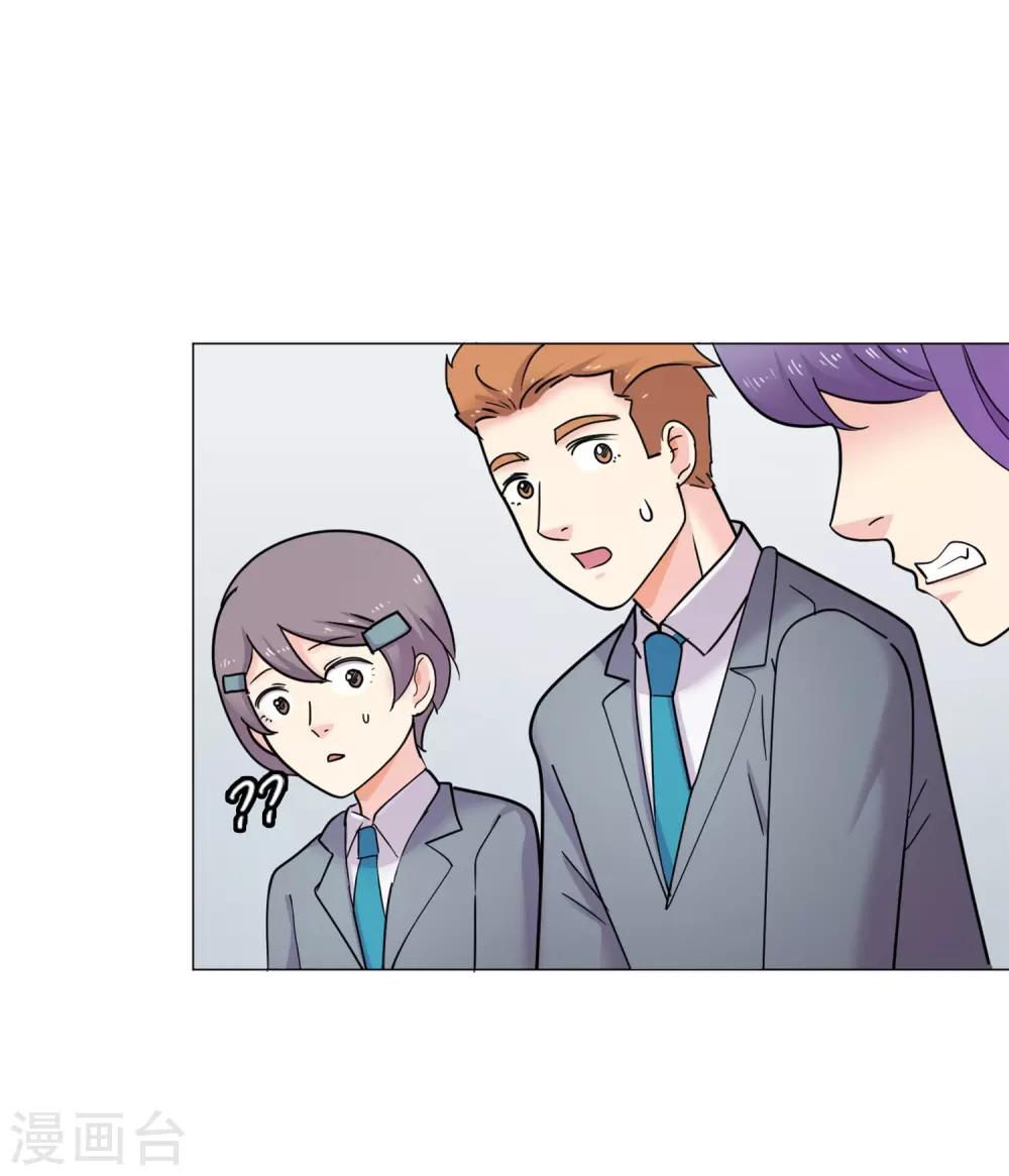 第41话 秘密4(1/2)-第41话