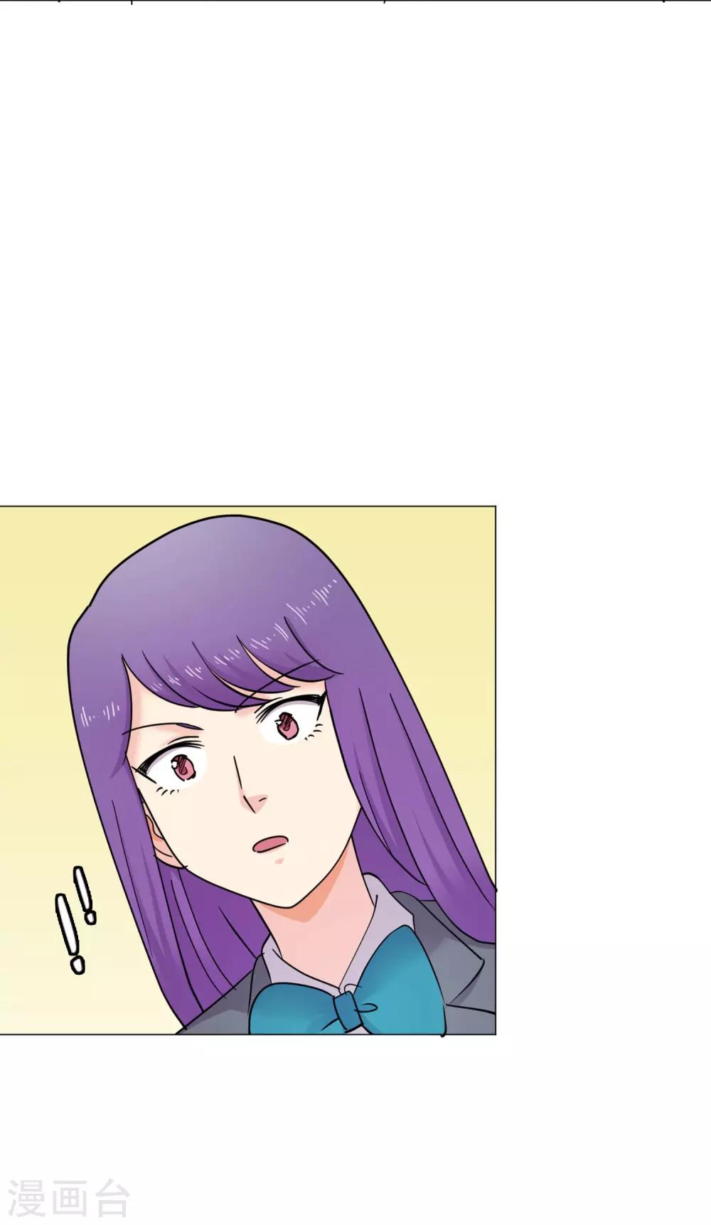 第41话 秘密4(1/2)-第41话