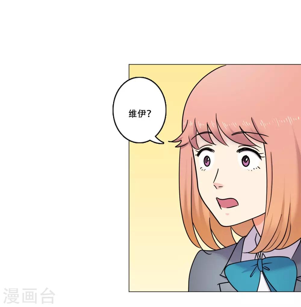 第41话 秘密4(1/2)-第41话