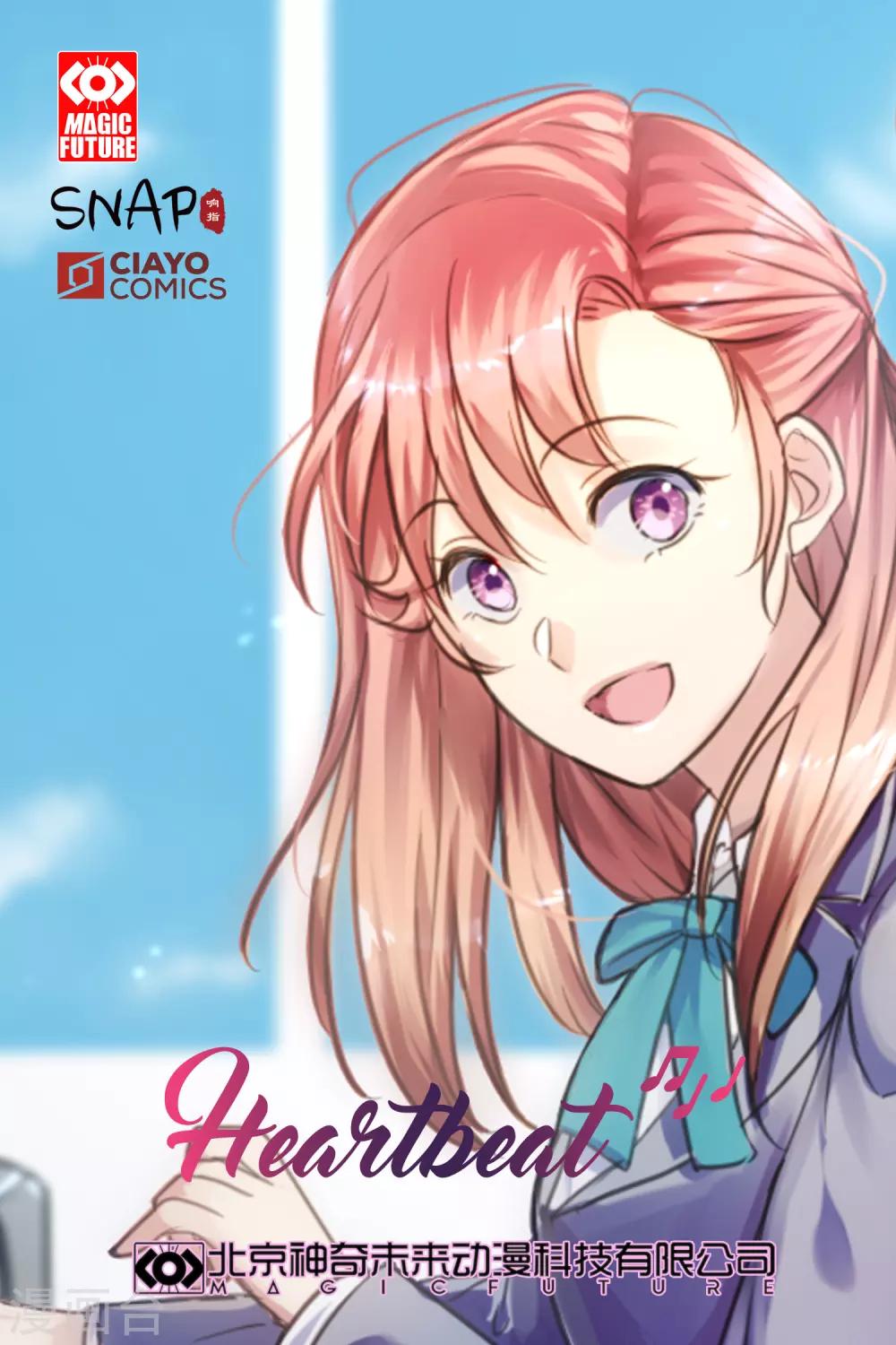 第43话 救我(1/2)-第43话