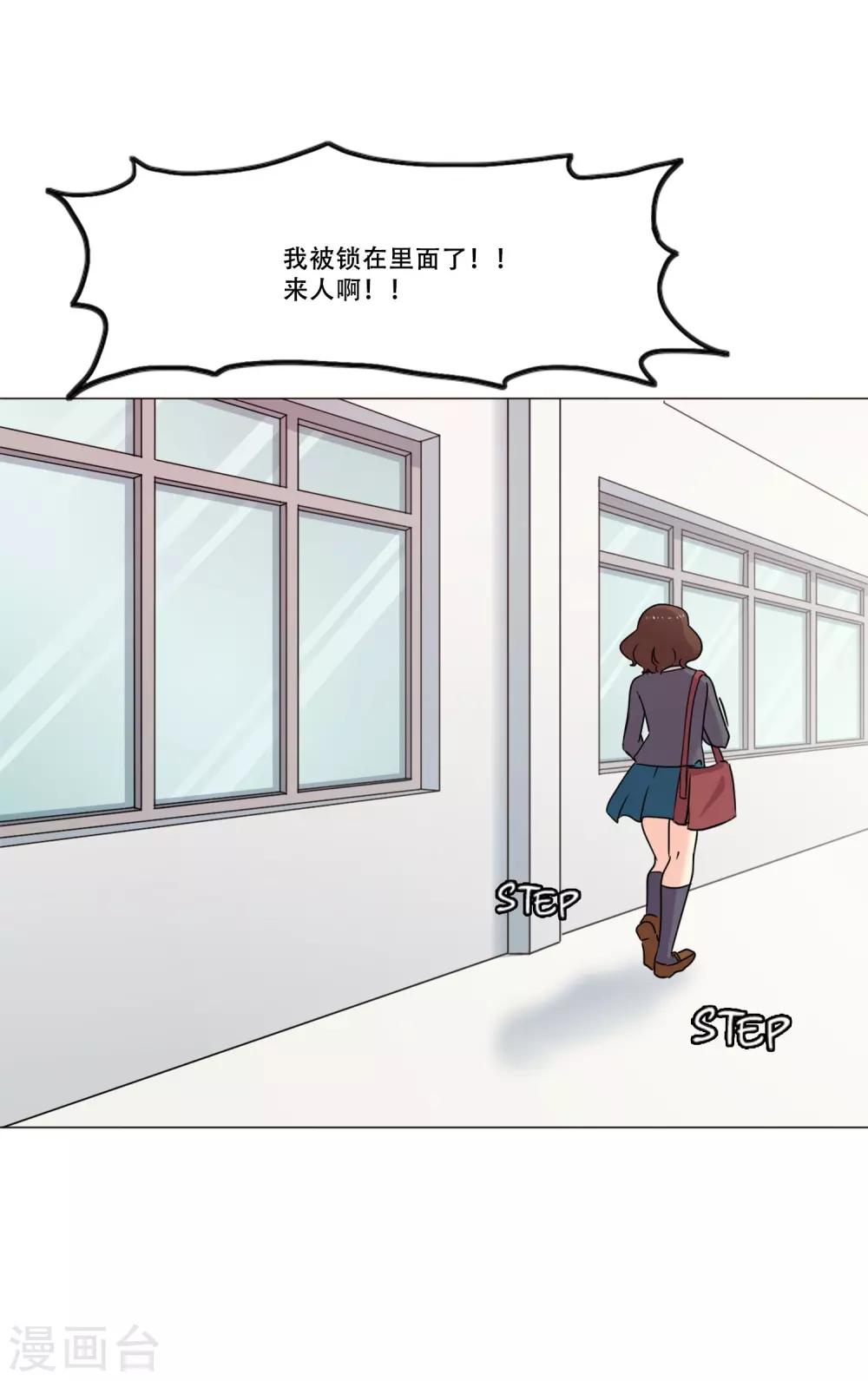 第43话 救我(1/2)-第43话