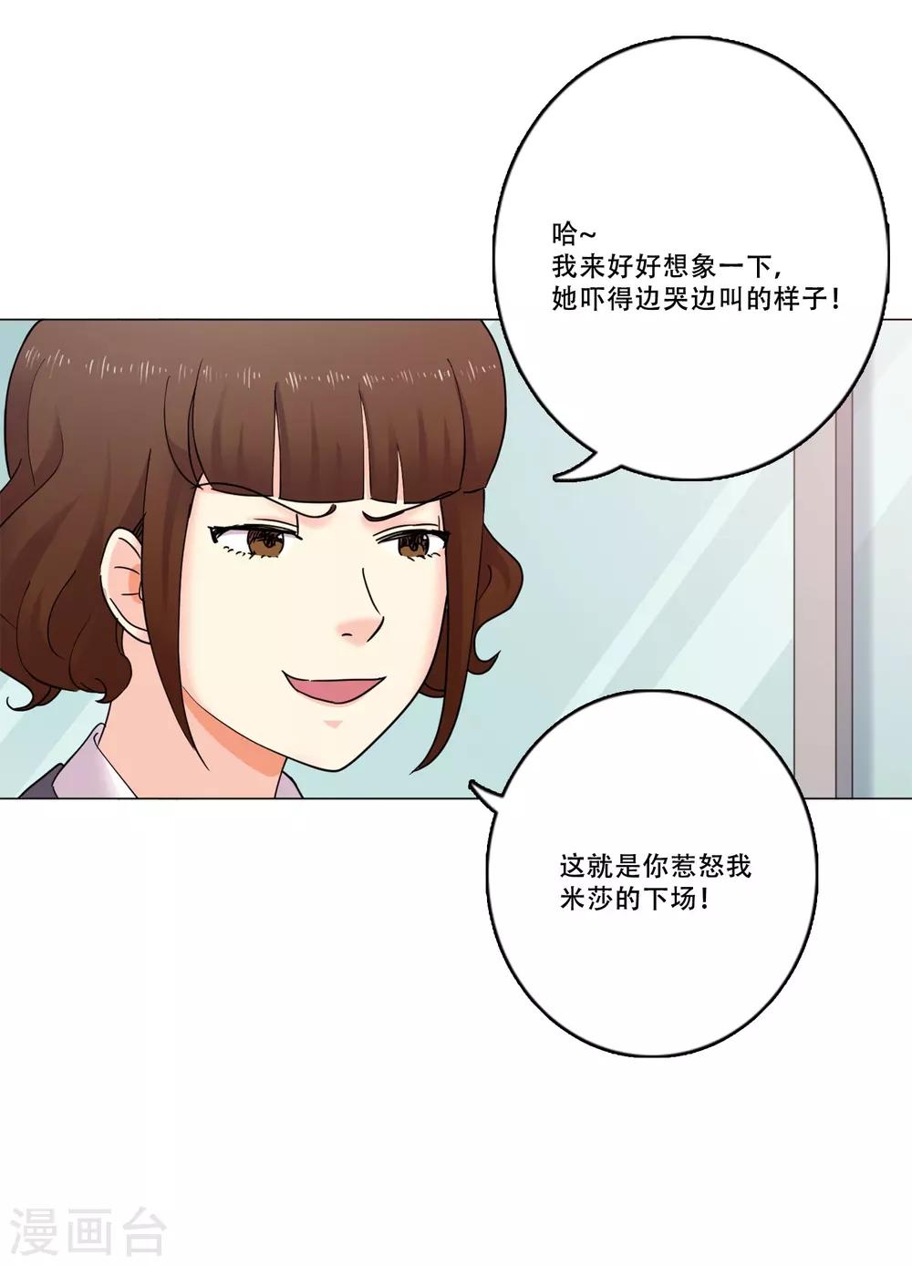 第43话 救我(1/2)-第43话