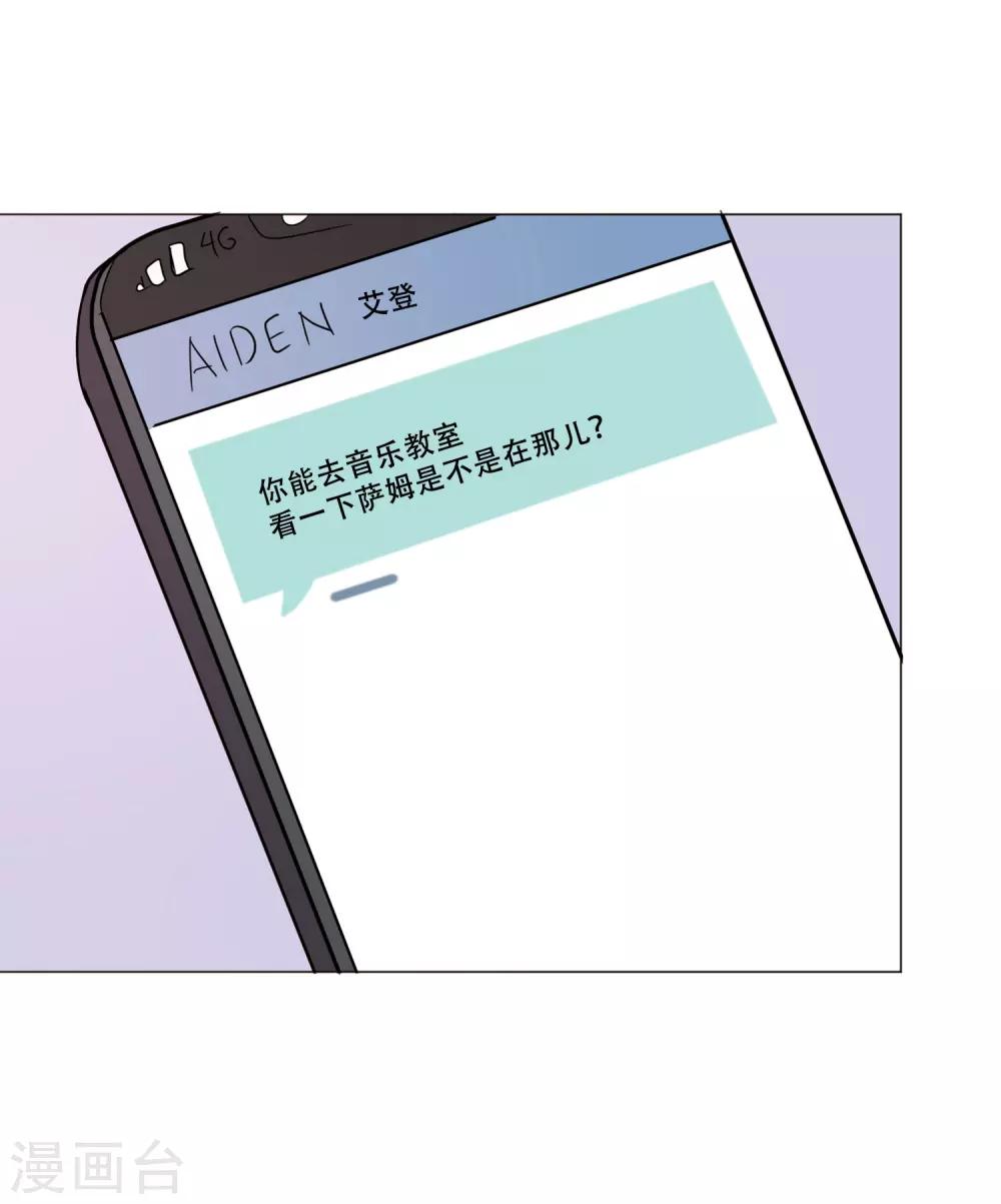 第43话 救我(1/2)-第43话