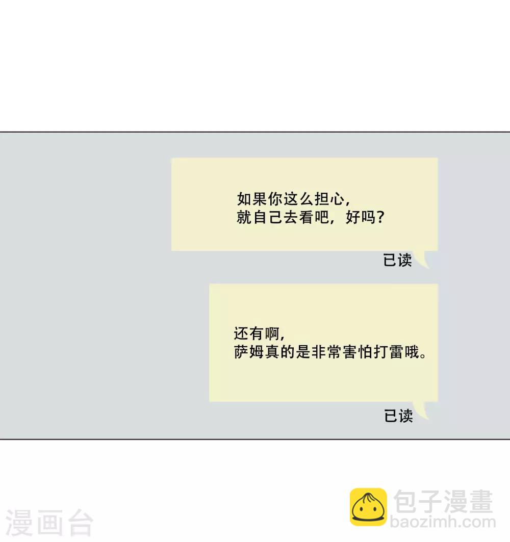 第43话 救我(1/2)-第43话