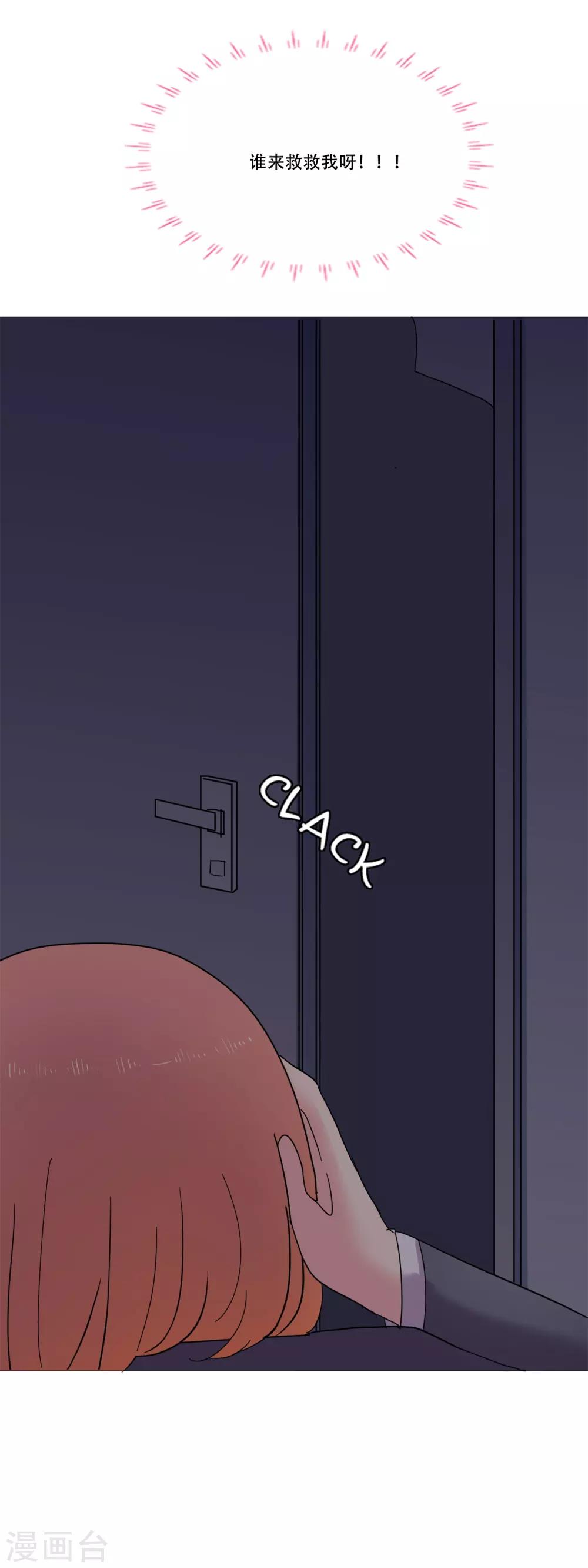 第43话 救我(1/2)-第43话