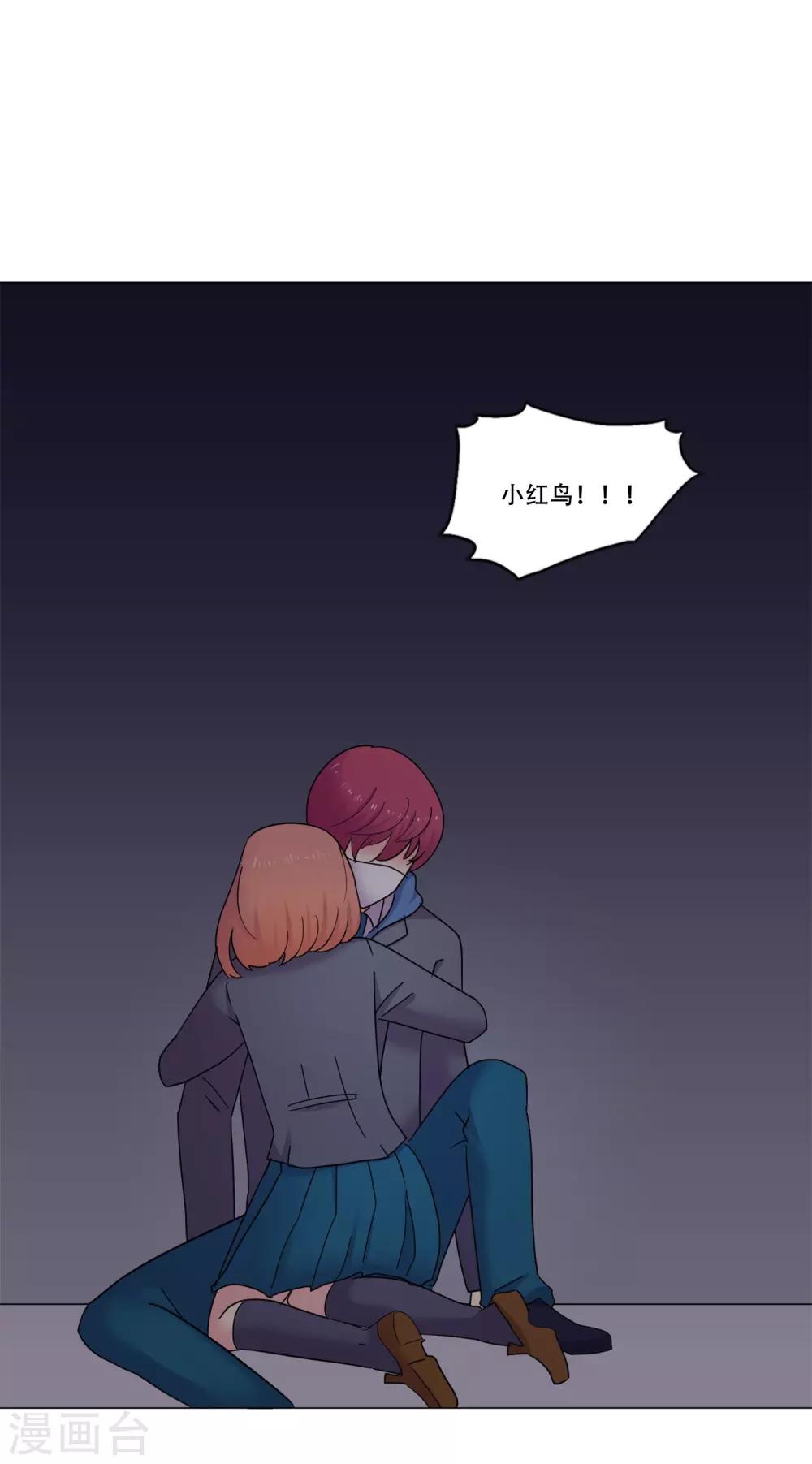 第43话 救我(1/2)-第43话