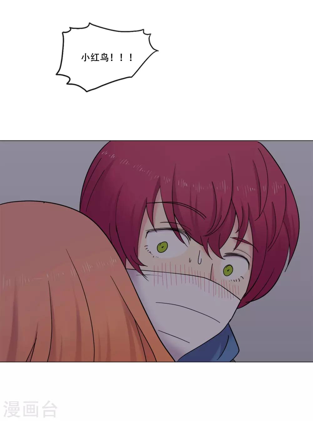 第43话 救我(1/2)-第43话