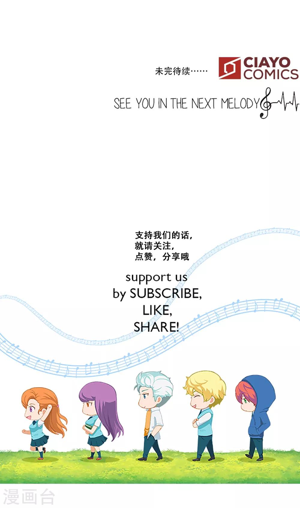 第43话 救我(1/2)-第43话