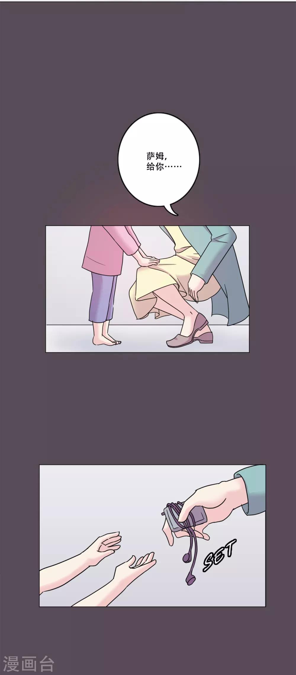 第45话 通往你心底的音乐(1/2)-第45话