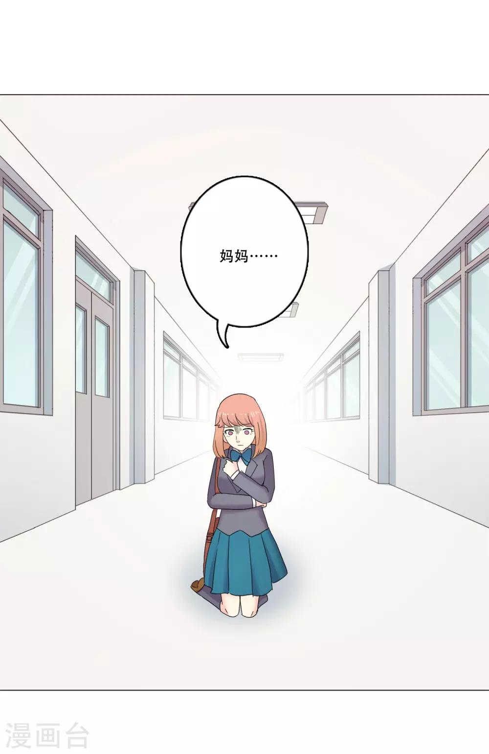 第45话 通往你心底的音乐(1/2)-第45话