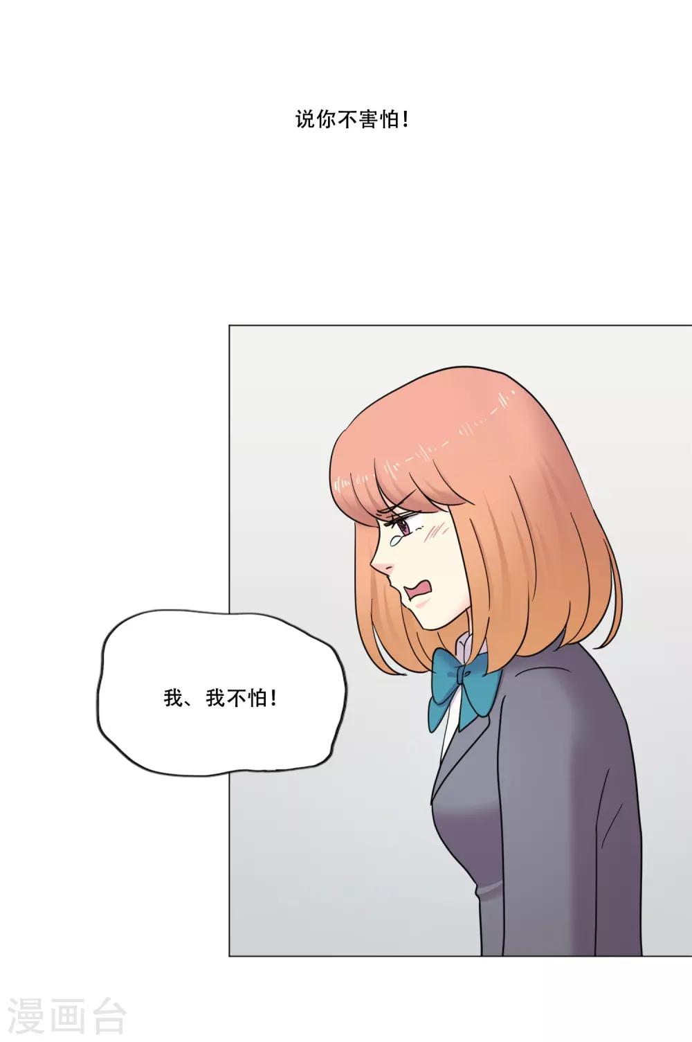 第45话 通往你心底的音乐(1/2)-第45话