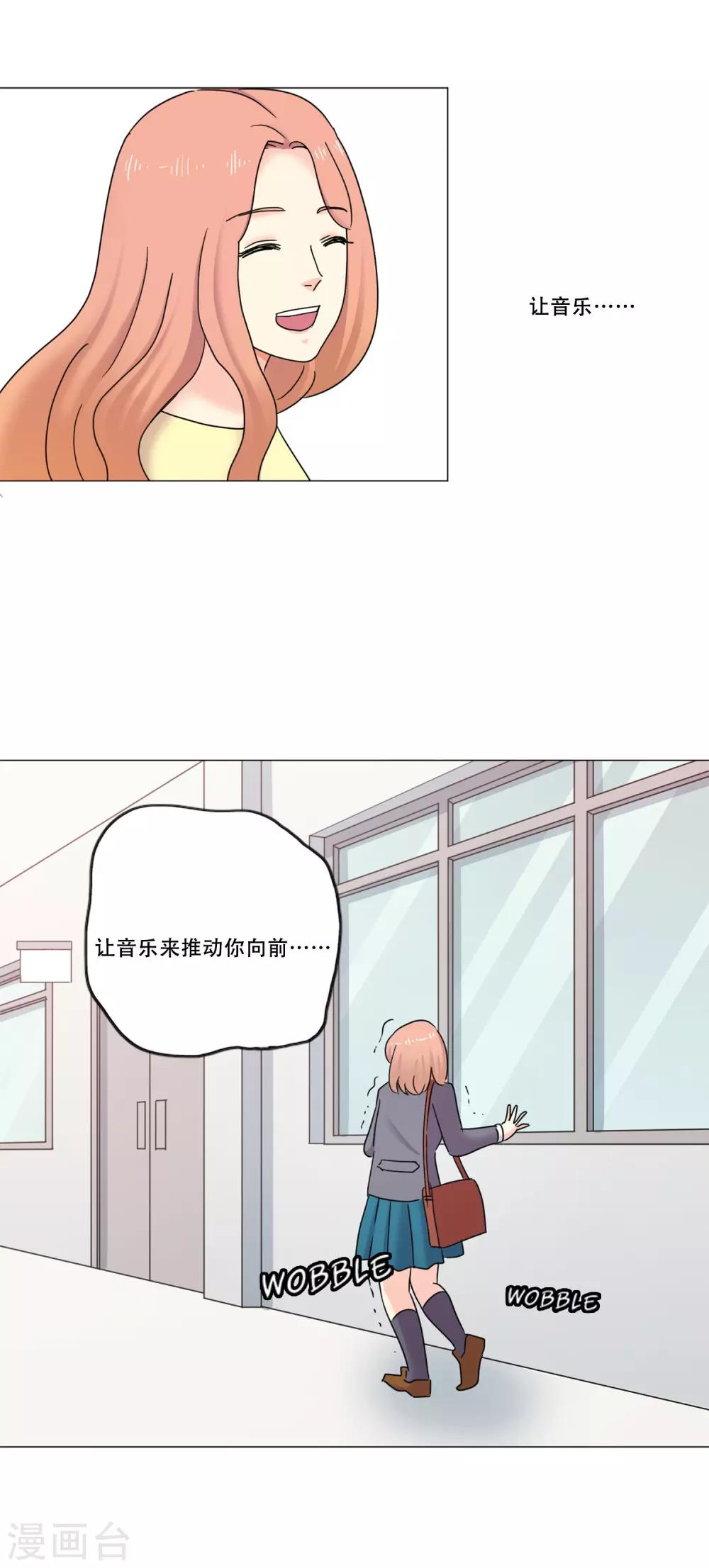 第45话 通往你心底的音乐(1/2)-第45话