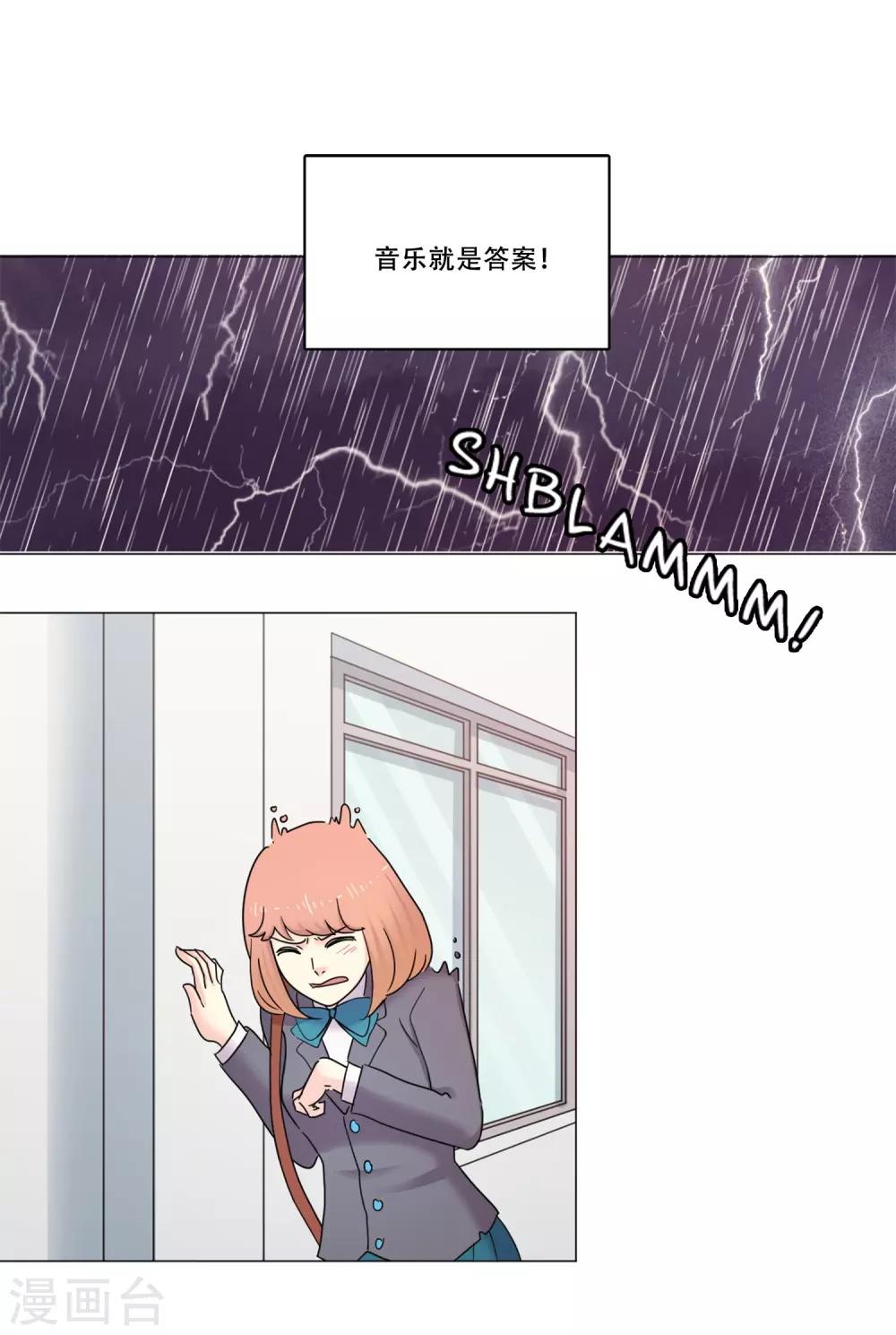 第45话 通往你心底的音乐(1/2)-第45话