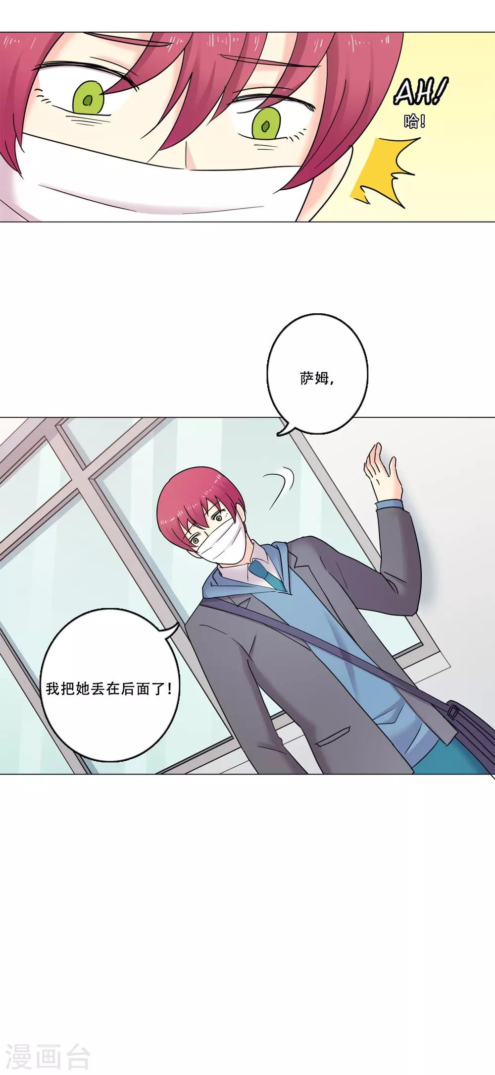 第45话 通往你心底的音乐(1/2)-第45话