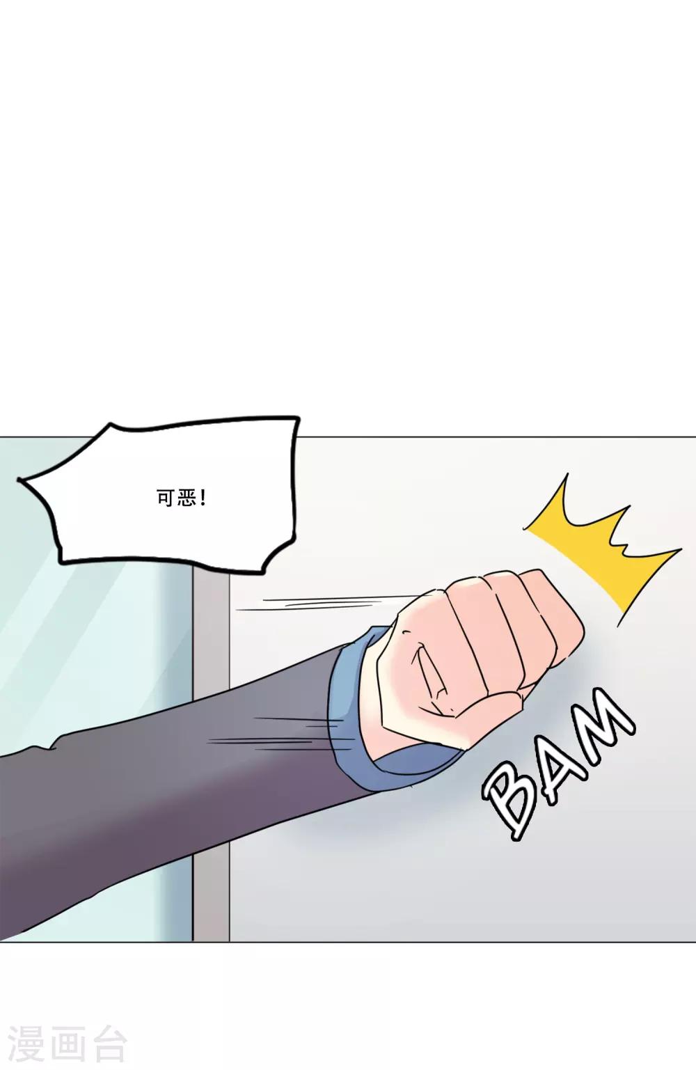 第45话 通往你心底的音乐(1/2)-第45话