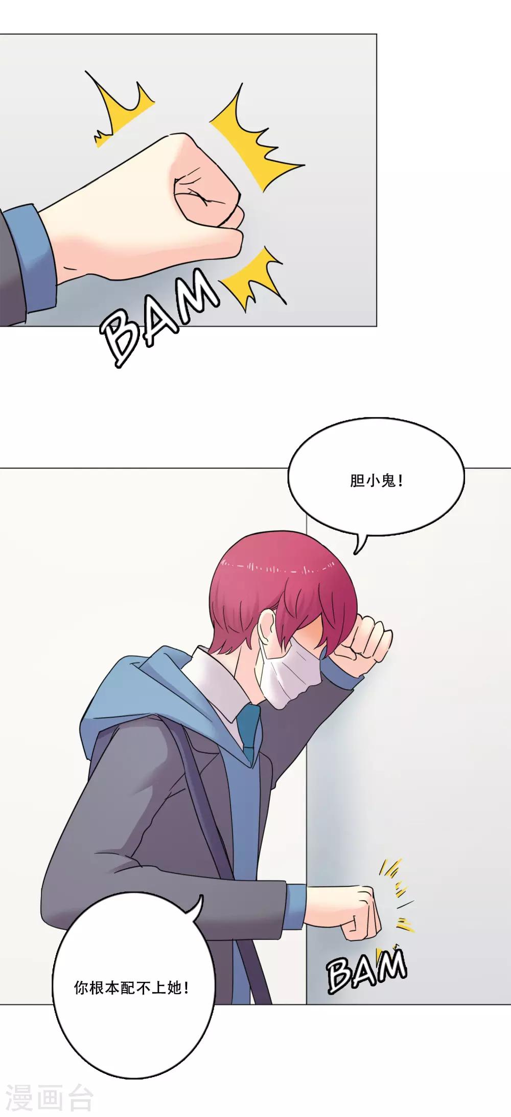 第45话 通往你心底的音乐(1/2)-第45话