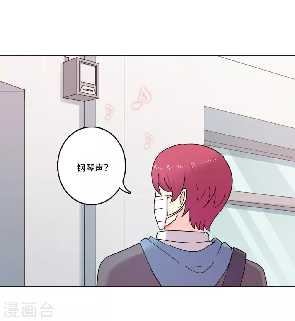 第45话 通往你心底的音乐(1/2)-第45话