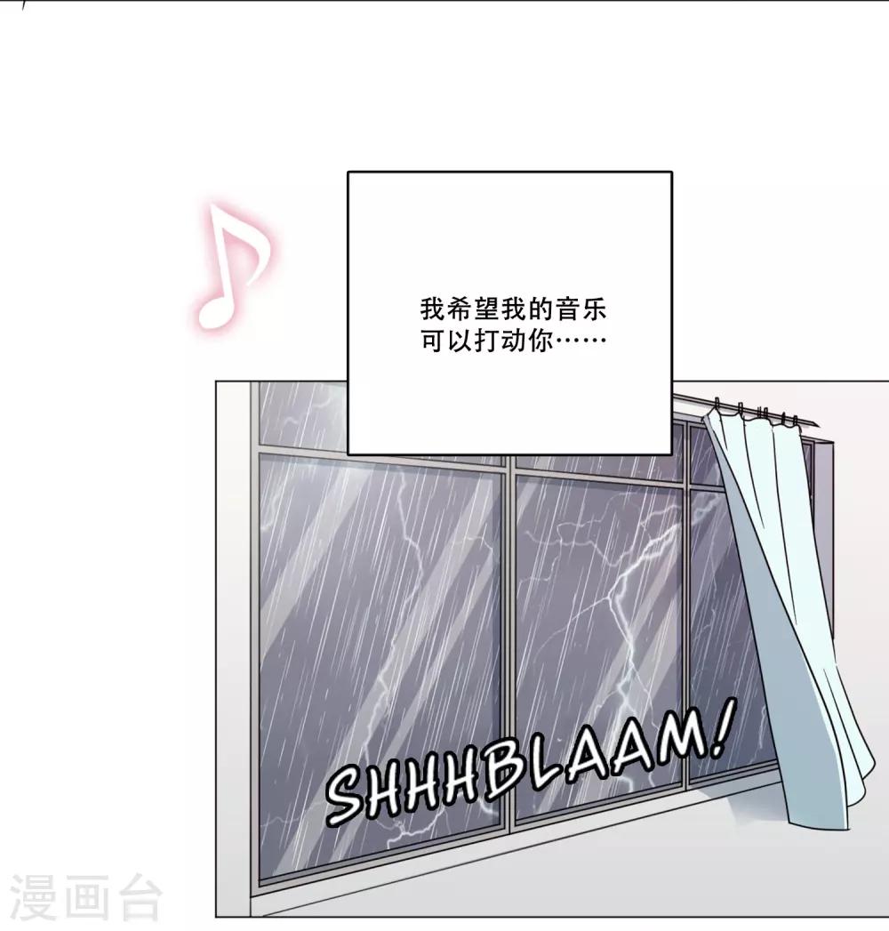 第45话 通往你心底的音乐(1/2)-第45话