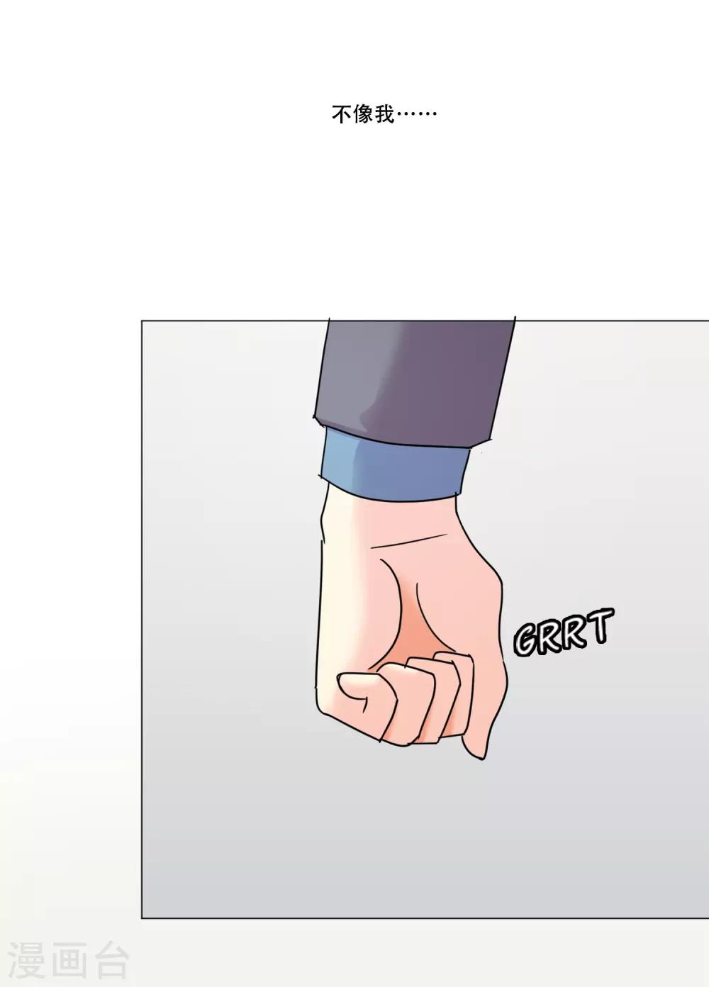 第45话 通往你心底的音乐(1/2)-第45话