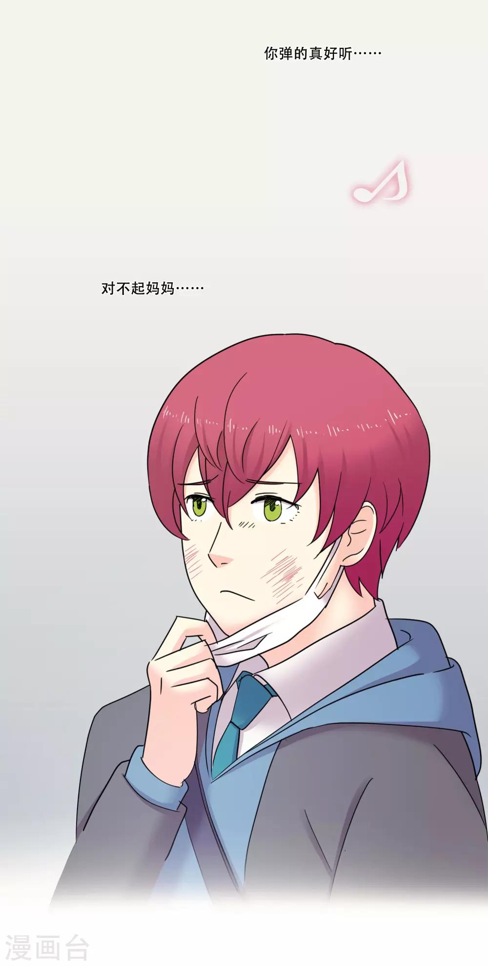 第45话 通往你心底的音乐(1/2)-第45话