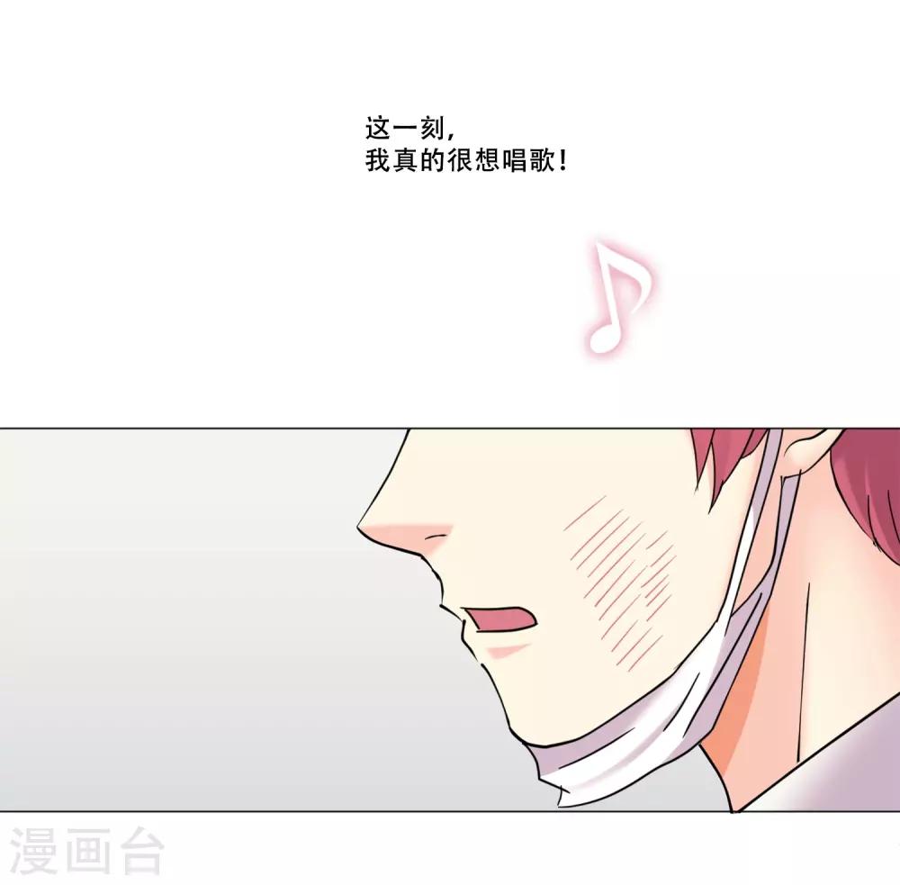 第45话 通往你心底的音乐(1/2)-第45话